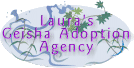 Banner for Sakura